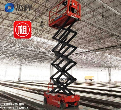 高空车出租指南 越秀区高空作业车租赁电话与服务详解