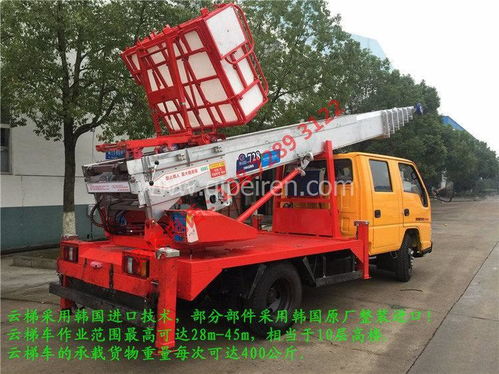 临夏高空作业车全攻略 厂家、价格、图片及配件资源一览