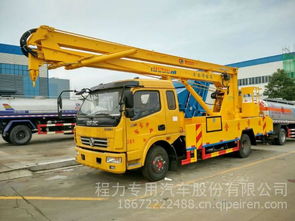 湖北程力威牌国五东风多利卡排半18米高空作业车全方位解析
